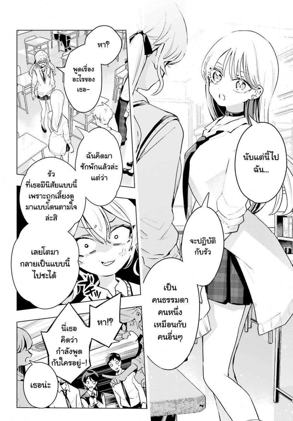 Manga-lc-com อ่านมังงะ อ่านการ์ตูน ออนไลน์ ฟรี Anta to Osananajimitte dake demo Iyananoni! ~Zekkou kara Hajimaru S-kyuu Bishoujo to no Gakuen Nariagari Seikatsu~ ตอนที่ 1 2 3 4 5 6 7 8 9 10 11 12 13 14 ฟรี ไม่มีโฆษณา Manga-lc - อ่าน มังงะ อ่าน การ์ตูน ออนไลน์ อ่านมังงะ ฟรี