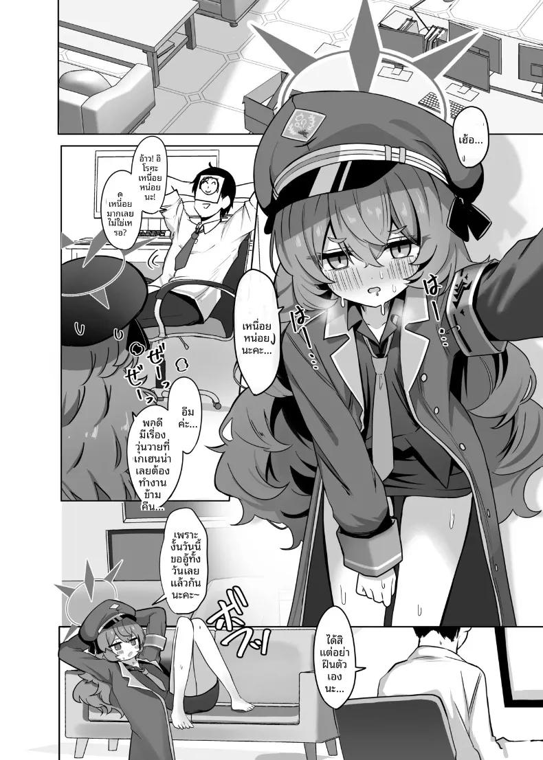 Doujin-Lc- อ่าน โดจิน มังฮวา เกาหลี ญี่ปุ่น จีน แปลไทย ช่วงเวลาที่แสนหวานและเร้าอารมณ์กับอิโรฮะ (Nagomi Yayado) (Blue Archive) ตอนที่ 1 2 3 4 5 6 7 8 9 10 11 12 13 14 ฟรี ไม่มีโฆษณา อ่าน โดจิน Manhwa เกาหลี ญี่ปุ่น จีน เรามีครบ คัดมาให้เน้นๆ โดจิน 18+ รับประกันความฟินโดย  Doujin Lc