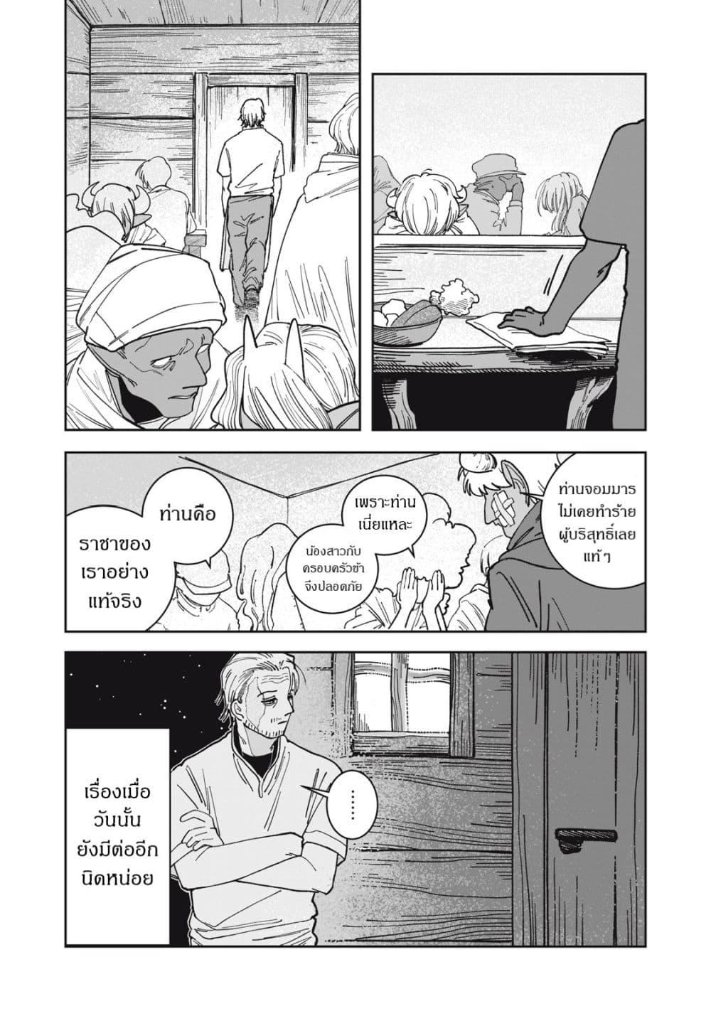 Manga-lc-com อ่านมังงะ อ่านการ์ตูน ออนไลน์ ฟรี Isekai Henkyo Meshi ตอนที่ 1 2 3 4 5 6 7 8 9 10 11 12 13 14 ฟรี ไม่มีโฆษณา Manga-lc - อ่าน มังงะ อ่าน การ์ตูน ออนไลน์ อ่านมังงะ ฟรี