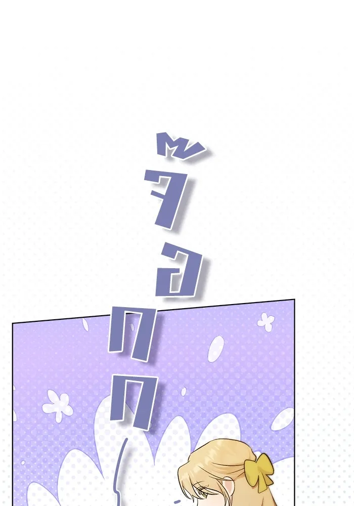 ชีวิตใหม่ในตระกูลมือสังหาร ตอนที่ 3 รูปที่ 13