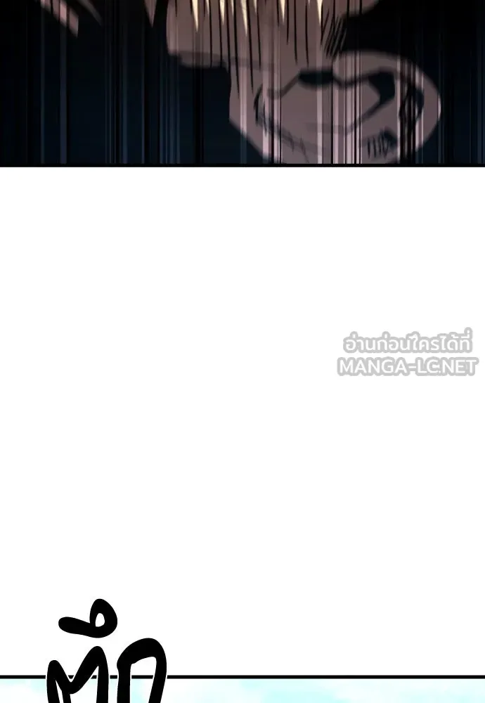 มือพิพากษา ตอนที่ 47 รูปที่ 171