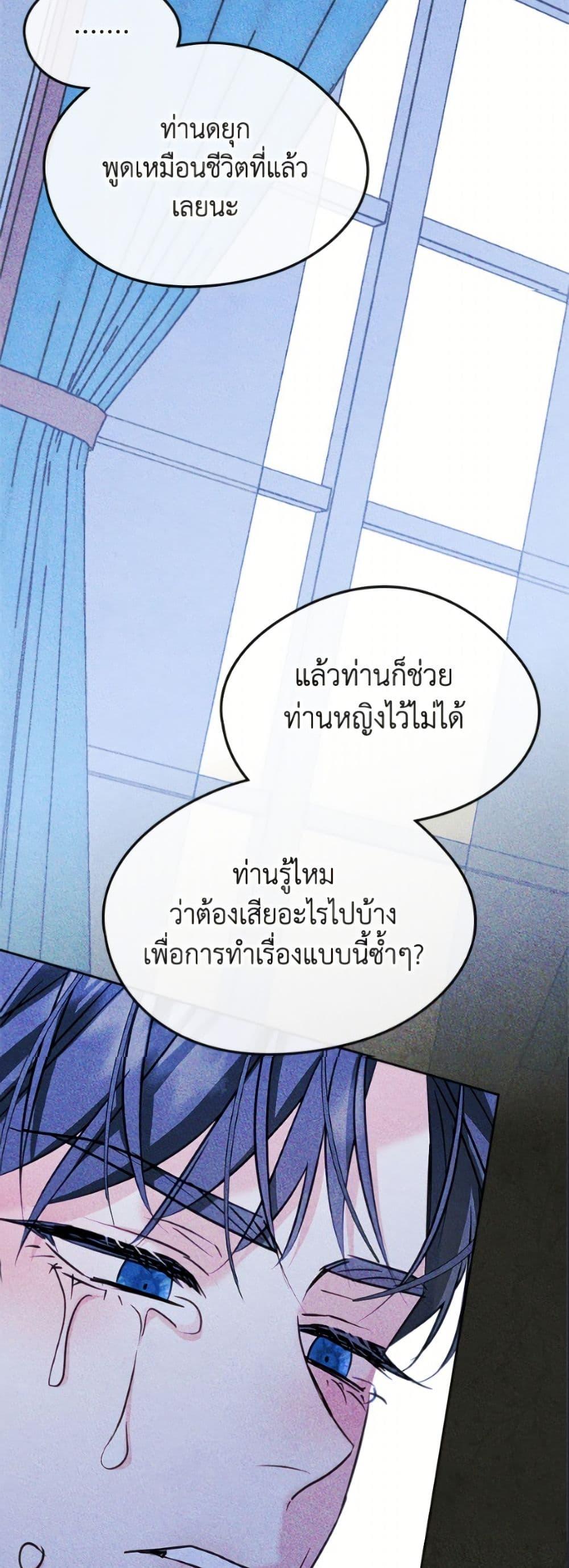 Manga-lc-com อ่านมังงะ อ่านการ์ตูน ออนไลน์ ฟรี I Became The Male Lead’s Female Friend ตอนที่ 1 2 3 4 5 6 7 8 9 10 11 12 13 14 ฟรี ไม่มีโฆษณา Manga-lc - อ่าน มังงะ อ่าน การ์ตูน ออนไลน์ อ่านมังงะ ฟรี