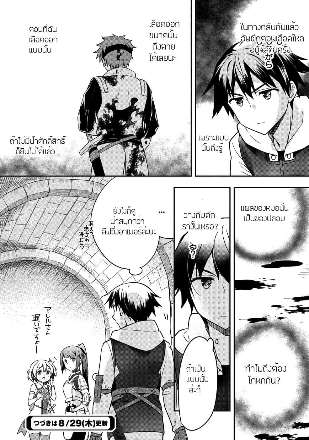 Manga-lc-com อ่านมังงะ อ่านการ์ตูน ออนไลน์ ฟรี Mushoku No Eiyuu Betsu Ni Skill Nanka Iranakatta Ndaga ตอนที่ 1 2 3 4 5 6 7 8 9 10 11 12 13 14 ฟรี ไม่มีโฆษณา Manga-lc - อ่าน มังงะ อ่าน การ์ตูน ออนไลน์ อ่านมังงะ ฟรี