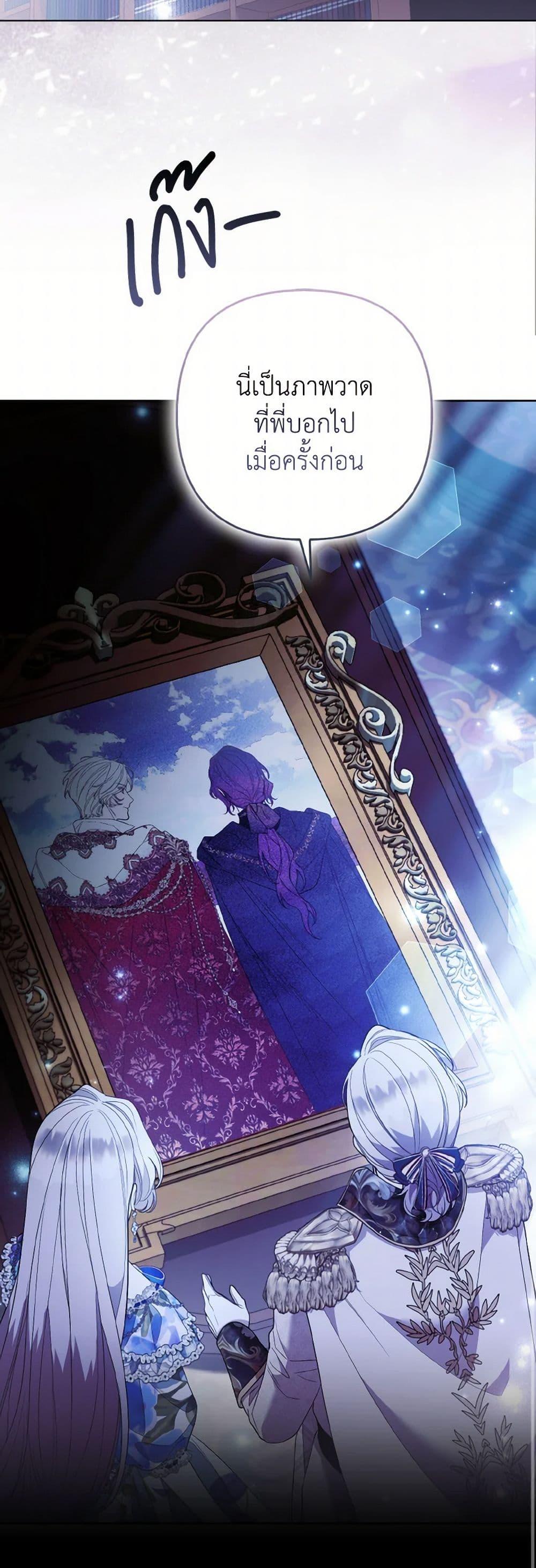 Manga-lc-com อ่านมังงะ อ่านการ์ตูน ออนไลน์ ฟรี The Grand Duke’s Fox Princess ตอนที่ 1 2 3 4 5 6 7 8 9 10 11 12 13 14 ฟรี ไม่มีโฆษณา Manga-lc - อ่าน มังงะ อ่าน การ์ตูน ออนไลน์ อ่านมังงะ ฟรี