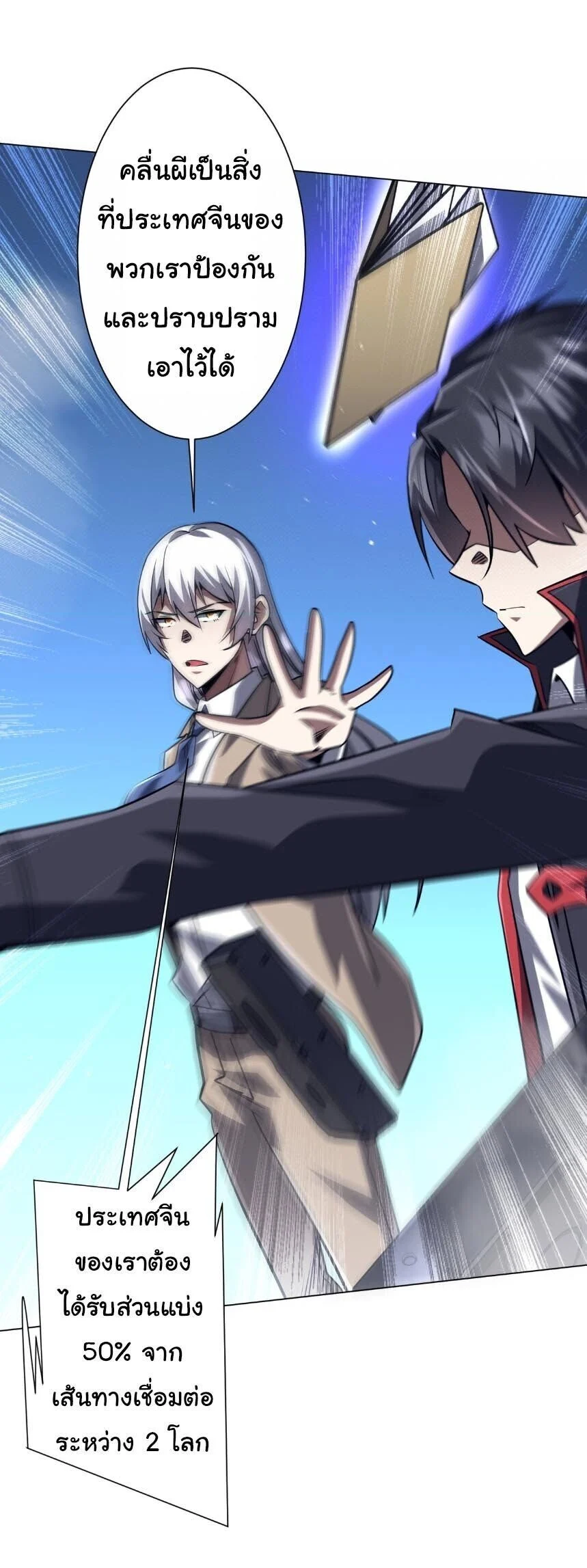 Manga-lc-com อ่านมังงะ อ่านการ์ตูน ออนไลน์ ฟรี Start with Trillions of Coins ตอนที่ 1 2 3 4 5 6 7 8 9 10 11 12 13 14 ฟรี ไม่มีโฆษณา Manga-lc - อ่าน มังงะ อ่าน การ์ตูน ออนไลน์ อ่านมังงะ ฟรี
