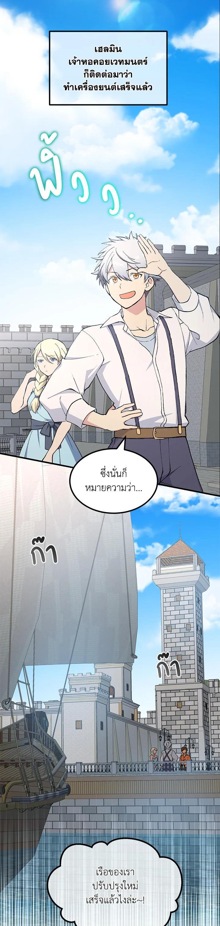 Manga-lc-com อ่านมังงะ อ่านการ์ตูน ออนไลน์ ฟรี How the Pro in His Past Life Sucks the Sweet Honey ตอนที่ 1 2 3 4 5 6 7 8 9 10 11 12 13 14 ฟรี ไม่มีโฆษณา Manga-lc - อ่าน มังงะ อ่าน การ์ตูน ออนไลน์ อ่านมังงะ ฟรี