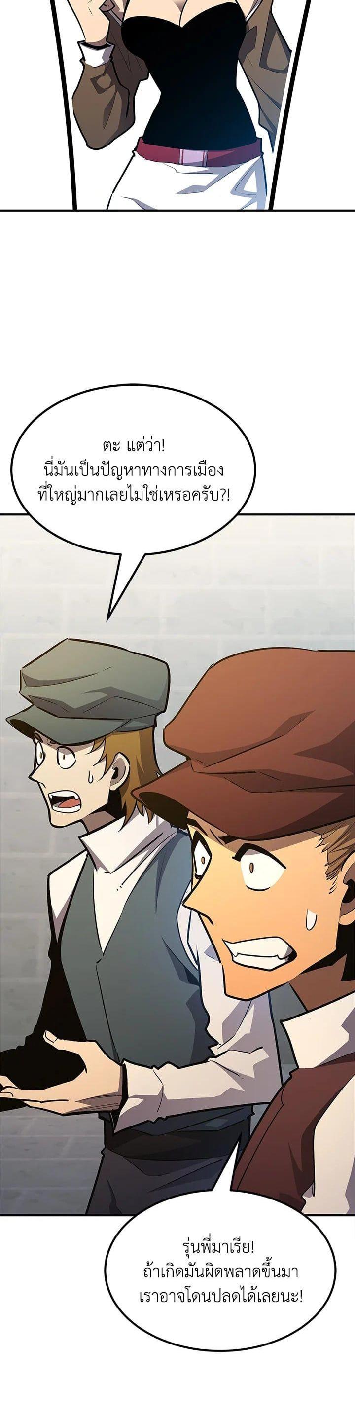 Manga-lc-com อ่านมังงะ อ่านการ์ตูน ออนไลน์ ฟรี Standard of Reincarnation ตอนที่ 1 2 3 4 5 6 7 8 9 10 11 12 13 14 ฟรี ไม่มีโฆษณา Manga-lc - อ่าน มังงะ อ่าน การ์ตูน ออนไลน์ อ่านมังงะ ฟรี