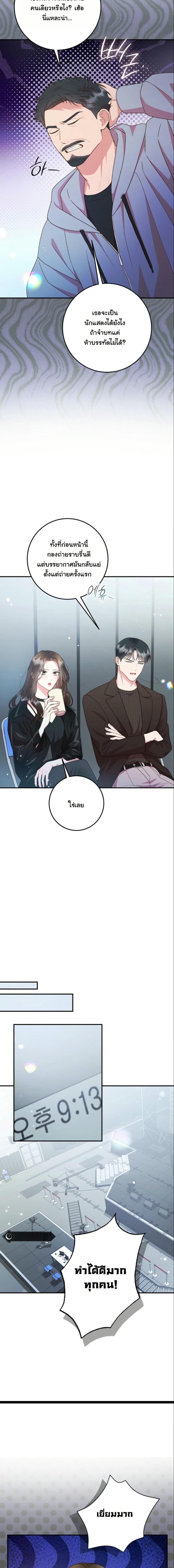 Manga-lc-com อ่านมังงะ อ่านการ์ตูน ออนไลน์ ฟรี Casting Cinderella ตอนที่ 1 2 3 4 5 6 7 8 9 10 11 12 13 14 ฟรี ไม่มีโฆษณา Manga-lc - อ่าน มังงะ อ่าน การ์ตูน ออนไลน์ อ่านมังงะ ฟรี