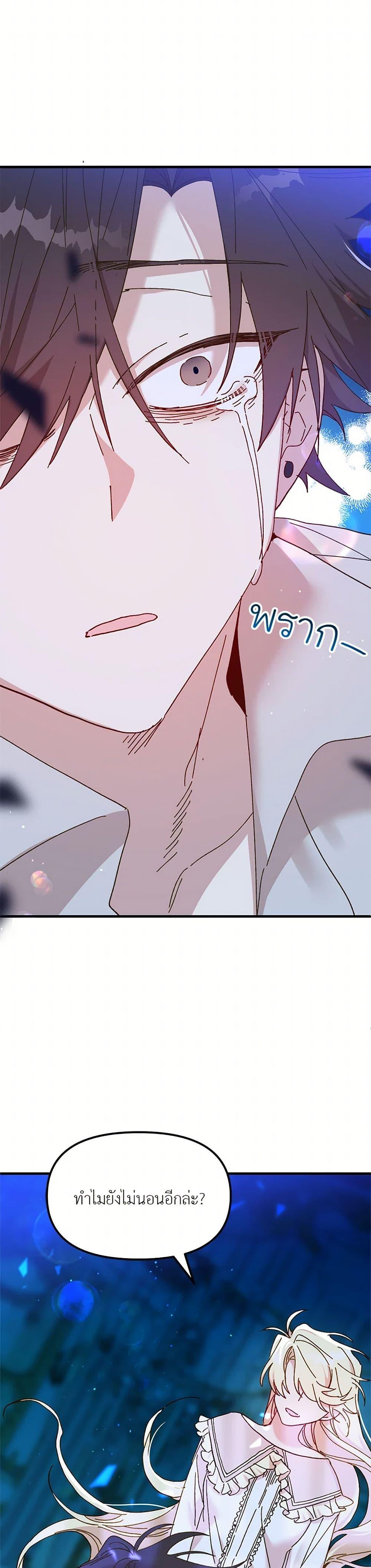 Manga-lc-com อ่านมังงะ อ่านการ์ตูน ออนไลน์ ฟรี The Princess Pretends to Be Crazy ตอนที่ 1 2 3 4 5 6 7 8 9 10 11 12 13 14 ฟรี ไม่มีโฆษณา Manga-lc - อ่าน มังงะ อ่าน การ์ตูน ออนไลน์ อ่านมังงะ ฟรี