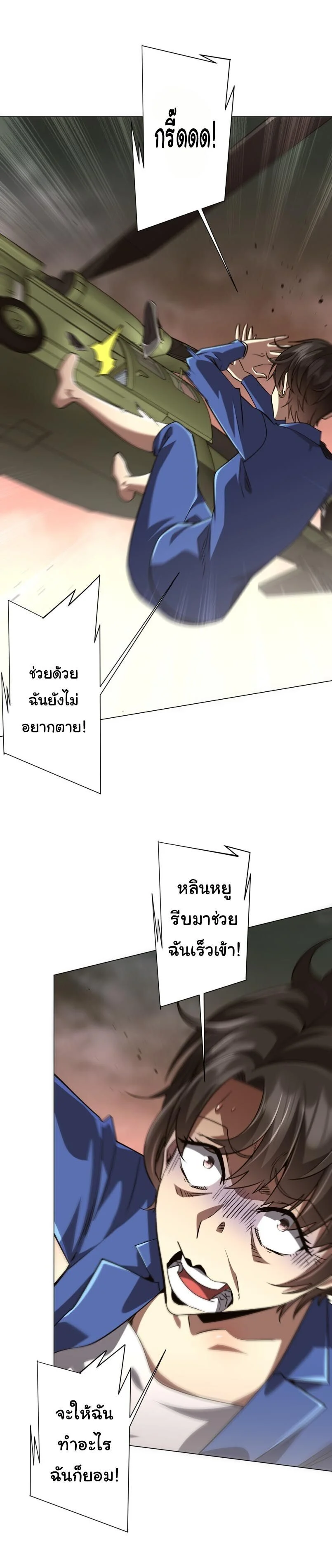 Manga-lc-com อ่านมังงะ อ่านการ์ตูน ออนไลน์ ฟรี Start with Trillions of Coins ตอนที่ 1 2 3 4 5 6 7 8 9 10 11 12 13 14 ฟรี ไม่มีโฆษณา Manga-lc - อ่าน มังงะ อ่าน การ์ตูน ออนไลน์ อ่านมังงะ ฟรี