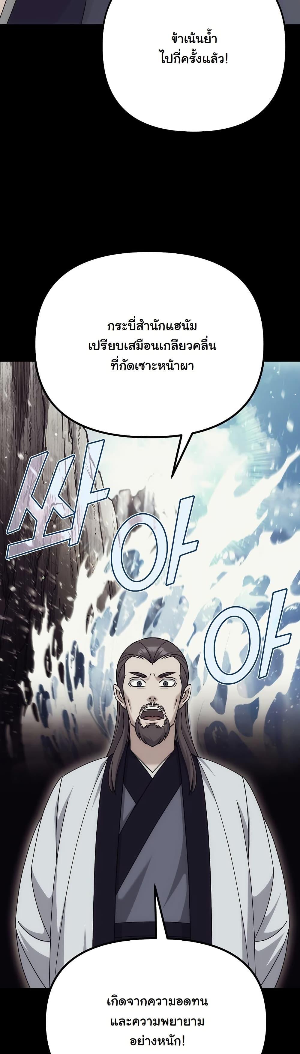 Manga-lc-com อ่านมังงะ อ่านการ์ตูน ออนไลน์ ฟรี The Eunuch’s Second Life ตอนที่ 1 2 3 4 5 6 7 8 9 10 11 12 13 14 ฟรี ไม่มีโฆษณา Manga-lc - อ่าน มังงะ อ่าน การ์ตูน ออนไลน์ อ่านมังงะ ฟรี