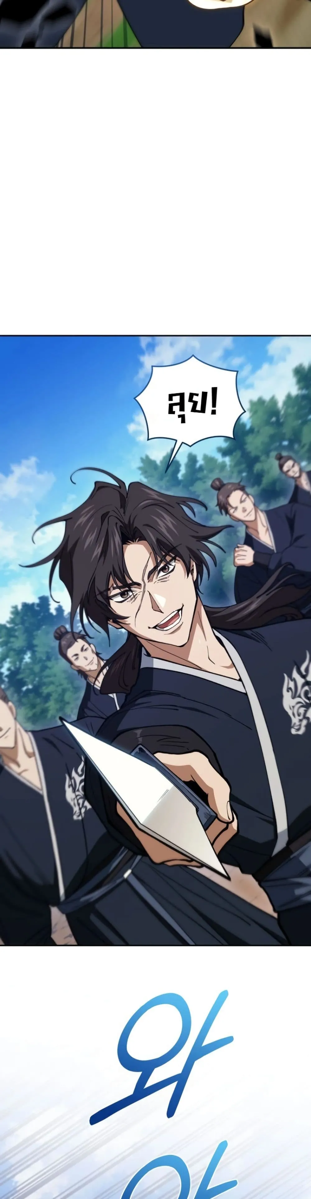Manga-lc-com อ่านมังงะ อ่านการ์ตูน ออนไลน์ ฟรี My Father Is the Number One Under Heaven ตอนที่ 1 2 3 4 5 6 7 8 9 10 11 12 13 14 ฟรี ไม่มีโฆษณา Manga-lc - อ่าน มังงะ อ่าน การ์ตูน ออนไลน์ อ่านมังงะ ฟรี