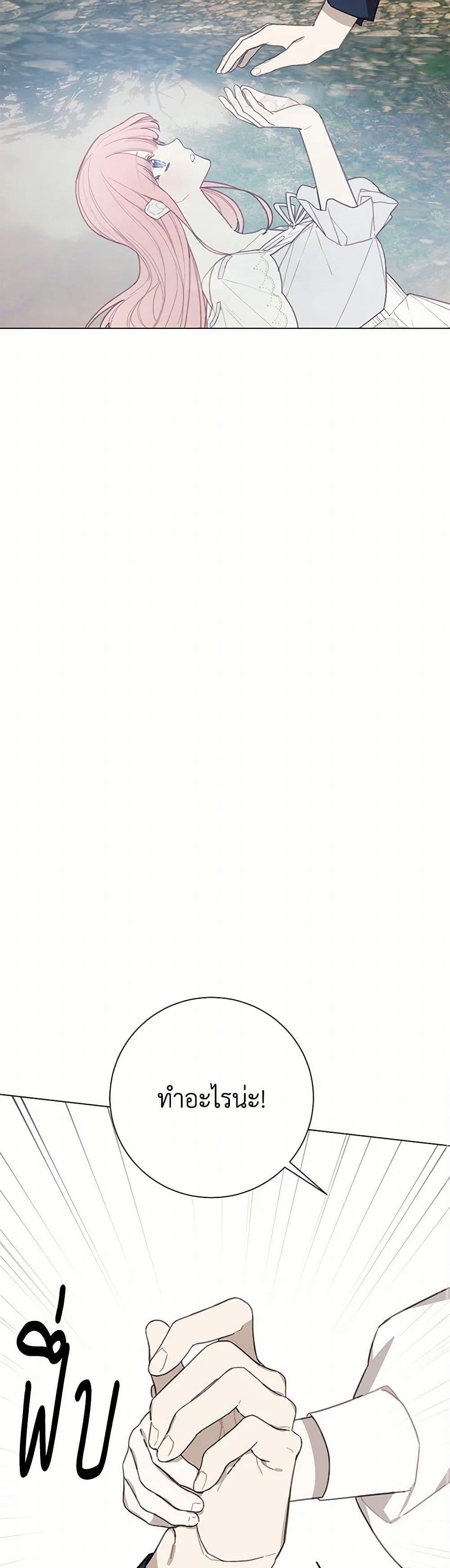 Manga-lc-com อ่านมังงะ อ่านการ์ตูน ออนไลน์ ฟรี The Princess’s Doll Shop ตอนที่ 1 2 3 4 5 6 7 8 9 10 11 12 13 14 ฟรี ไม่มีโฆษณา Manga-lc - อ่าน มังงะ อ่าน การ์ตูน ออนไลน์ อ่านมังงะ ฟรี