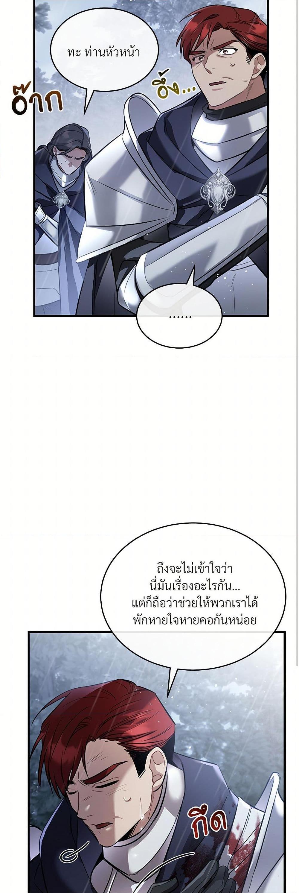 Manga-lc-com อ่านมังงะ อ่านการ์ตูน ออนไลน์ ฟรี The Night Without Shadows ตอนที่ 1 2 3 4 5 6 7 8 9 10 11 12 13 14 ฟรี ไม่มีโฆษณา Manga-lc - อ่าน มังงะ อ่าน การ์ตูน ออนไลน์ อ่านมังงะ ฟรี
