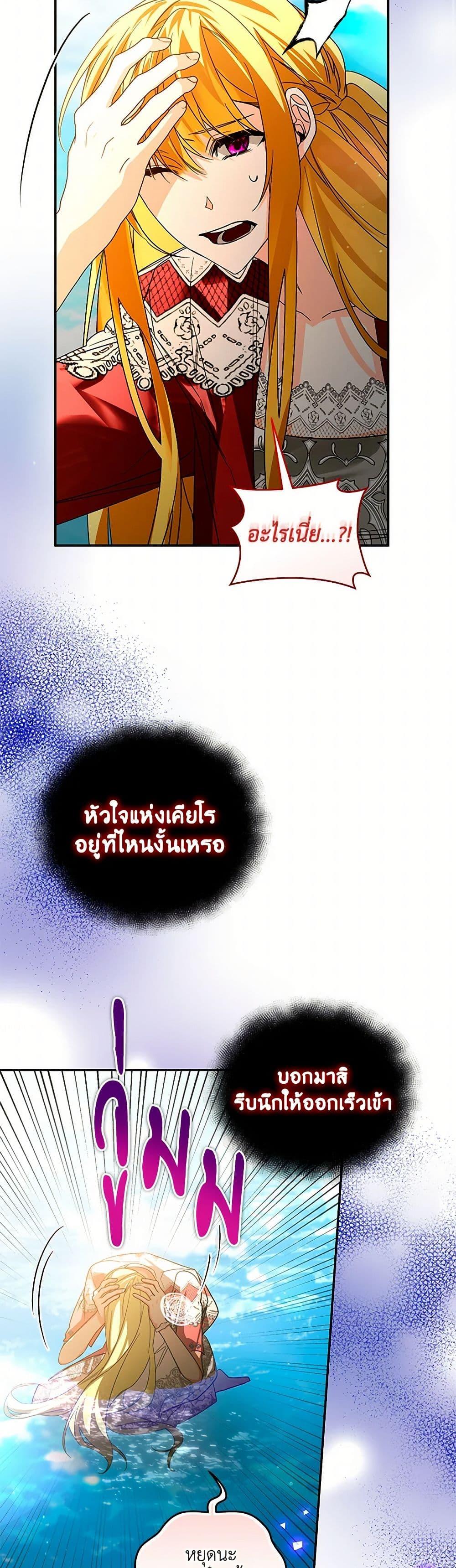 Manga-lc-com อ่านมังงะ อ่านการ์ตูน ออนไลน์ ฟรี Falling Into the Arms of a Mad Villain ตอนที่ 1 2 3 4 5 6 7 8 9 10 11 12 13 14 ฟรี ไม่มีโฆษณา Manga-lc - อ่าน มังงะ อ่าน การ์ตูน ออนไลน์ อ่านมังงะ ฟรี