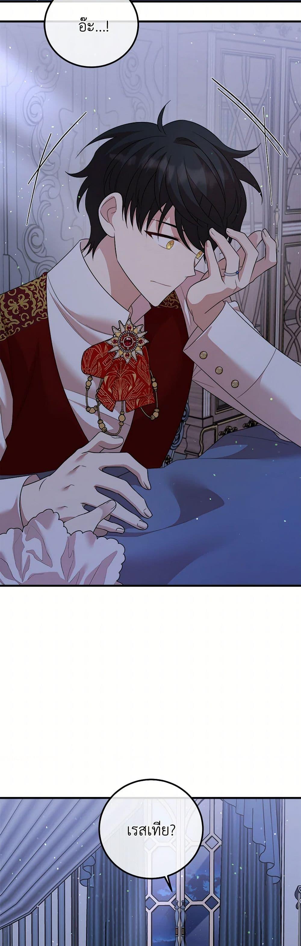 Manga-lc-com อ่านมังงะ อ่านการ์ตูน ออนไลน์ ฟรี Four Dangerous Brothers to My Rescue ตอนที่ 1 2 3 4 5 6 7 8 9 10 11 12 13 14 ฟรี ไม่มีโฆษณา Manga-lc - อ่าน มังงะ อ่าน การ์ตูน ออนไลน์ อ่านมังงะ ฟรี