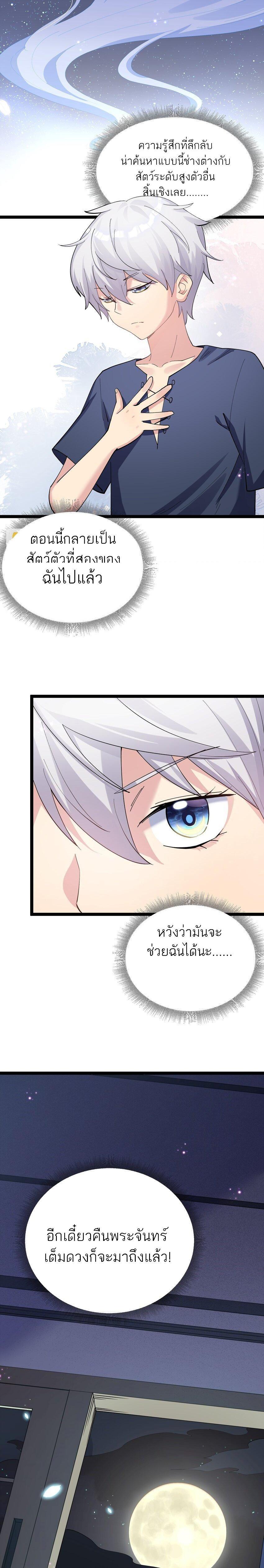 Manga-lc-com อ่านมังงะ อ่านการ์ตูน ออนไลน์ ฟรี I Look Too Much Like The Boss And The World Actually Believes It ตอนที่ 1 2 3 4 5 6 7 8 9 10 11 12 13 14 ฟรี ไม่มีโฆษณา Manga-lc - อ่าน มังงะ อ่าน การ์ตูน ออนไลน์ อ่านมังงะ ฟรี