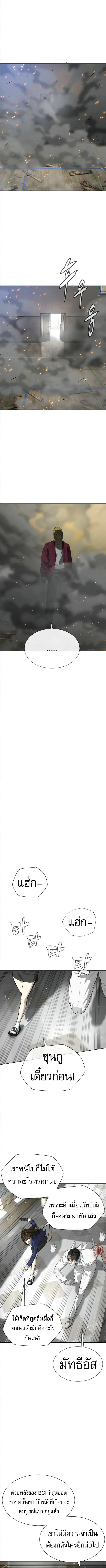 Killer Peter ป_เตอร_โคตรน_กฆ_า ตอนที่ ตอนที่ 101 รูปที่ 26
