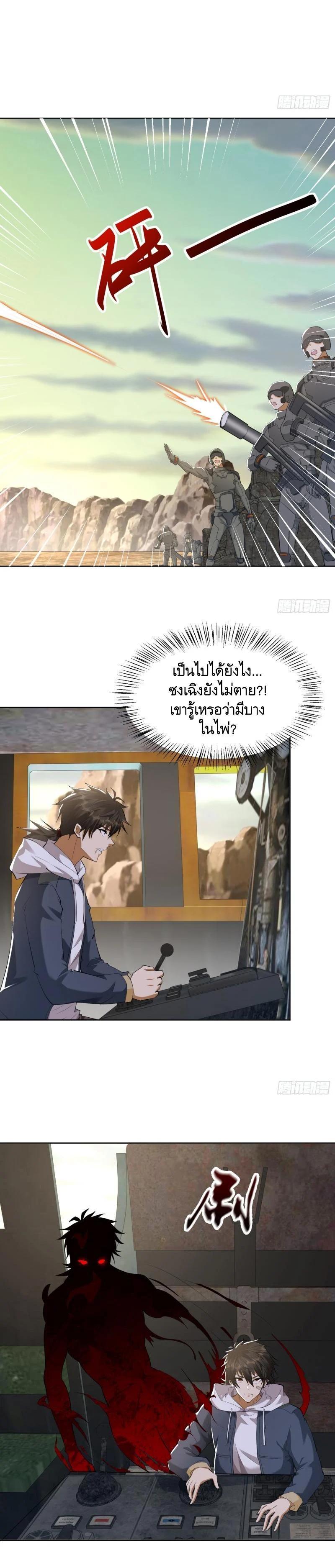 Manga-lc-com อ่านมังงะ อ่านการ์ตูน ออนไลน์ ฟรี The First Order ตอนที่ 1 2 3 4 5 6 7 8 9 10 11 12 13 14 ฟรี ไม่มีโฆษณา Manga-lc - อ่าน มังงะ อ่าน การ์ตูน ออนไลน์ อ่านมังงะ ฟรี