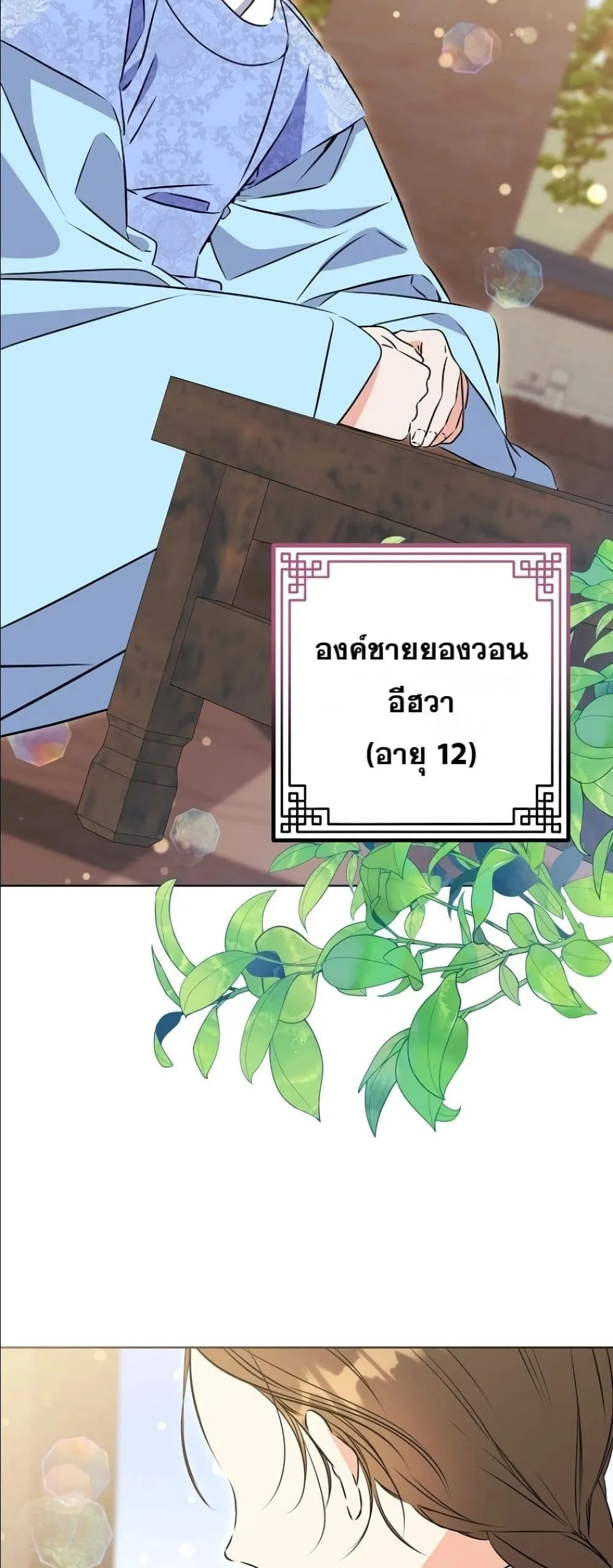 Manga-lc-com อ่านมังงะ อ่านการ์ตูน ออนไลน์ ฟรี The Princess’s Guide to a Perfect Life ตอนที่ 1 2 3 4 5 6 7 8 9 10 11 12 13 14 ฟรี ไม่มีโฆษณา Manga-lc - อ่าน มังงะ อ่าน การ์ตูน ออนไลน์ อ่านมังงะ ฟรี