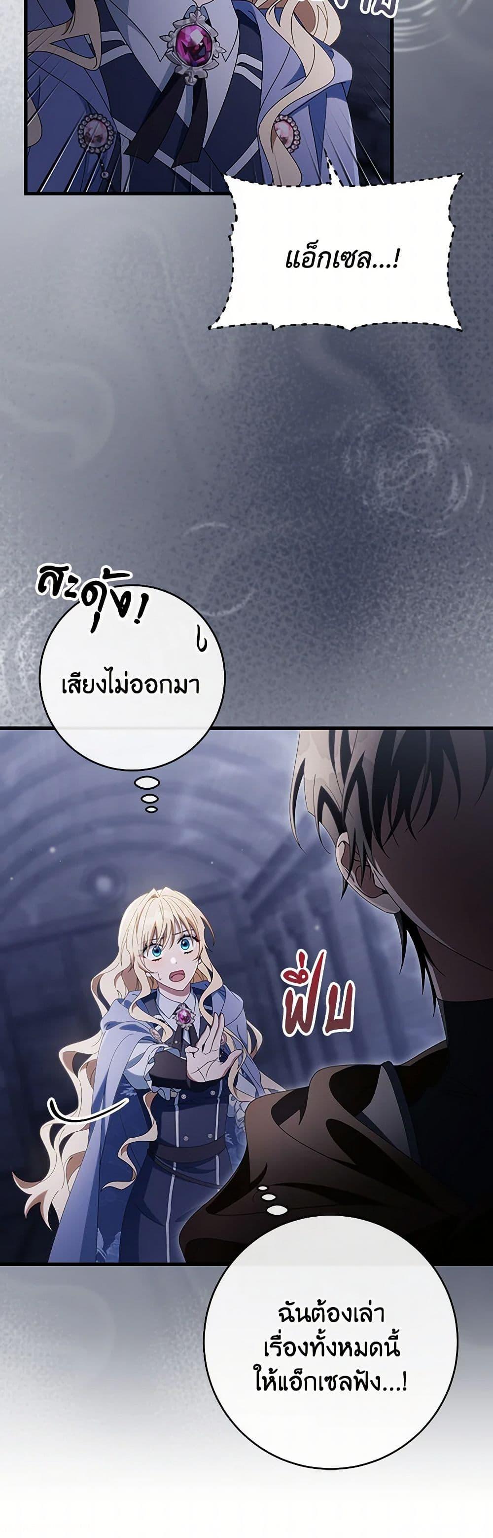 Manga-lc-com อ่านมังงะ อ่านการ์ตูน ออนไลน์ ฟรี The Hero’s Savior ตอนที่ 1 2 3 4 5 6 7 8 9 10 11 12 13 14 ฟรี ไม่มีโฆษณา Manga-lc - อ่าน มังงะ อ่าน การ์ตูน ออนไลน์ อ่านมังงะ ฟรี