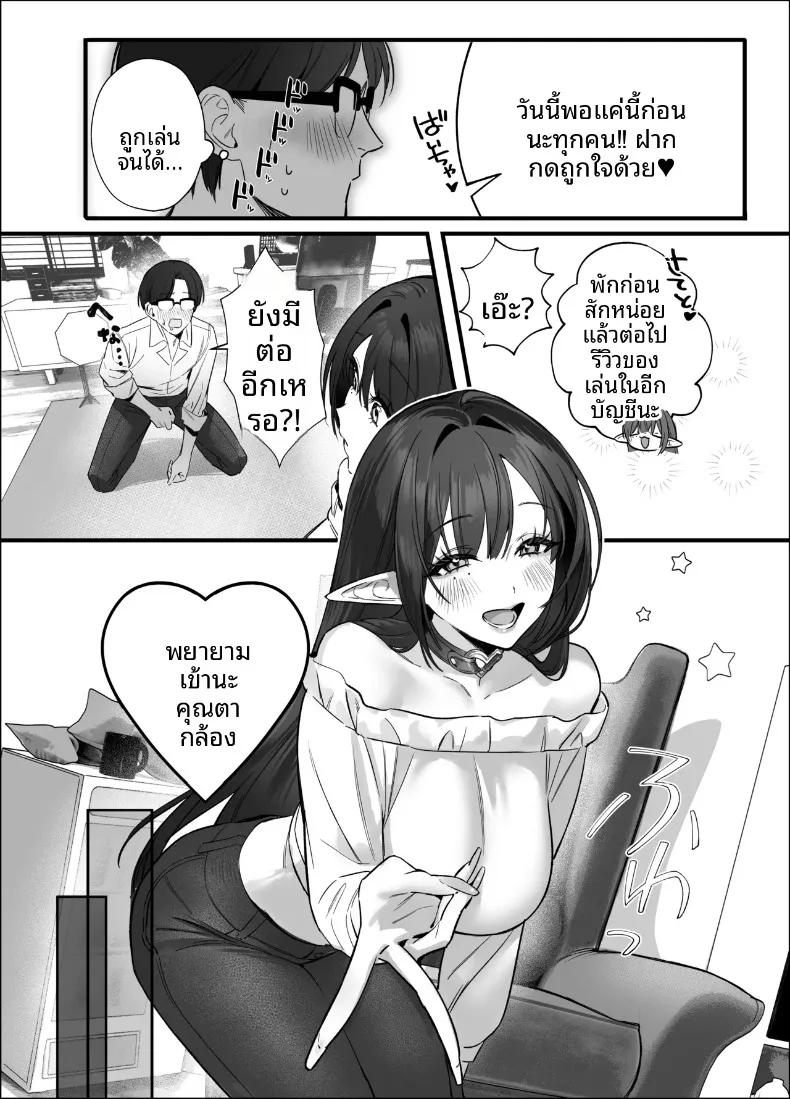 Doujin-Lc- อ่าน โดจิน มังฮวา เกาหลี ญี่ปุ่น จีน แปลไทย เอลฟ์สาวผมดำสวยยั่วยวนครูขี้อายให้ร่วม H (SukeKuma Shoutengai) ตอนที่ 1 2 3 4 5 6 7 8 9 10 11 12 13 14 ฟรี ไม่มีโฆษณา อ่าน โดจิน Manhwa เกาหลี ญี่ปุ่น จีน เรามีครบ คัดมาให้เน้นๆ โดจิน 18+ รับประกันความฟินโดย  Doujin Lc