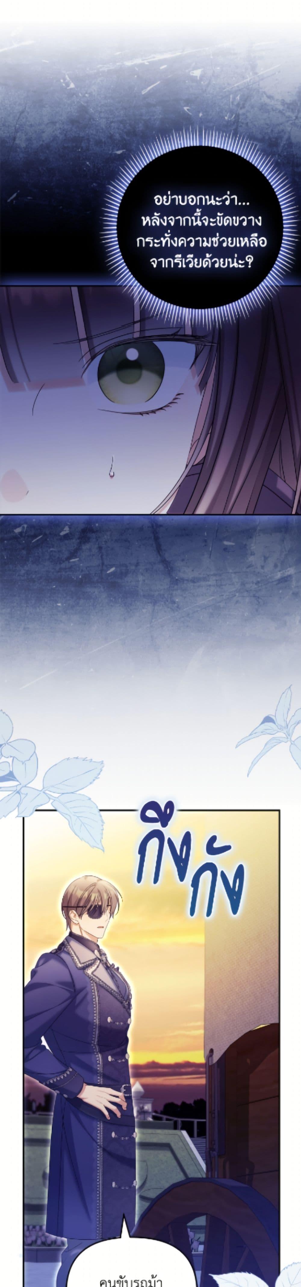 Manga-lc-com อ่านมังงะ อ่านการ์ตูน ออนไลน์ ฟรี Why Are You Obsessed With Your Fake Wife ตอนที่ 1 2 3 4 5 6 7 8 9 10 11 12 13 14 ฟรี ไม่มีโฆษณา Manga-lc - อ่าน มังงะ อ่าน การ์ตูน ออนไลน์ อ่านมังงะ ฟรี