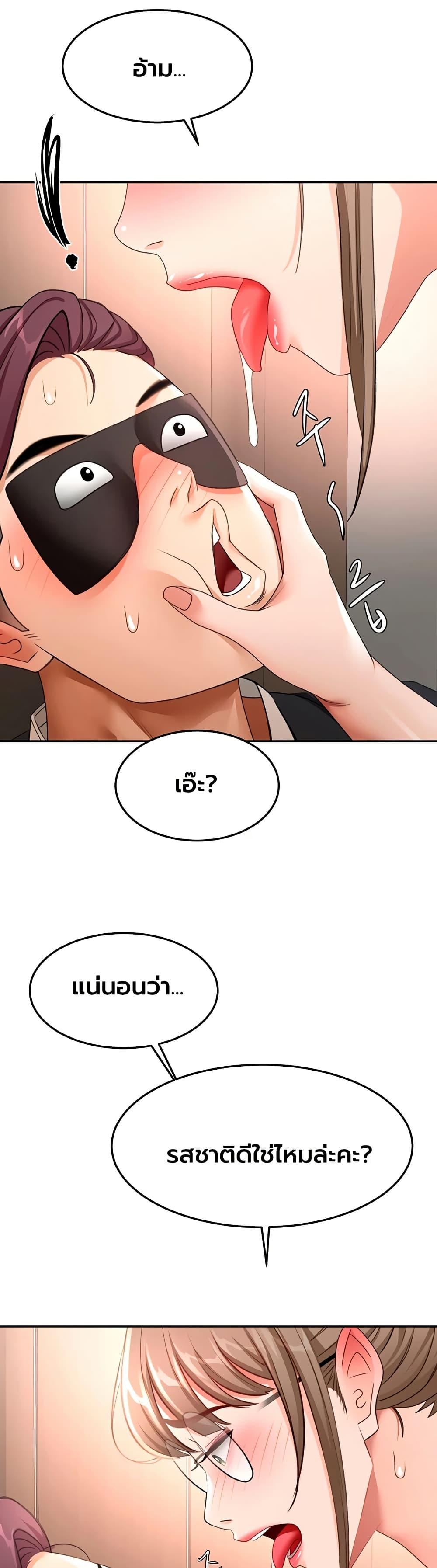 Doujin-Lc- อ่าน โดจิน มังฮวา เกาหลี ญี่ปุ่น จีน แปลไทย Rooftop Sex King ตอนที่ 1 2 3 4 5 6 7 8 9 10 11 12 13 14 ฟรี ไม่มีโฆษณา อ่าน โดจิน Manhwa เกาหลี ญี่ปุ่น จีน เรามีครบ คัดมาให้เน้นๆ โดจิน 18+ รับประกันความฟินโดย  Doujin Lc