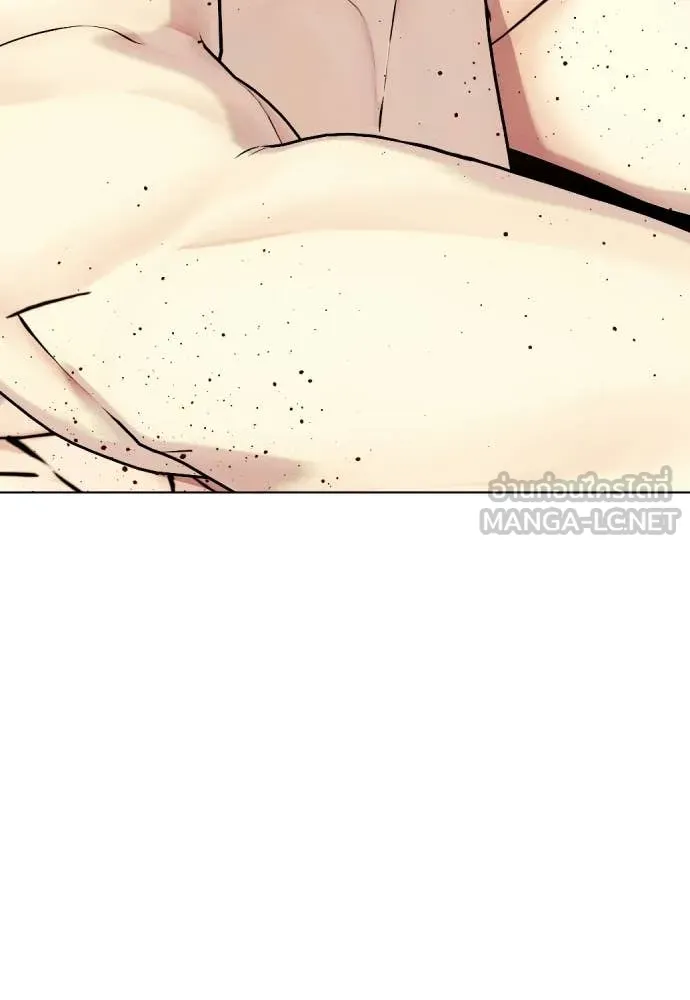 หมาหัวเน่า ตอนที่ 147 รูปที่ 226