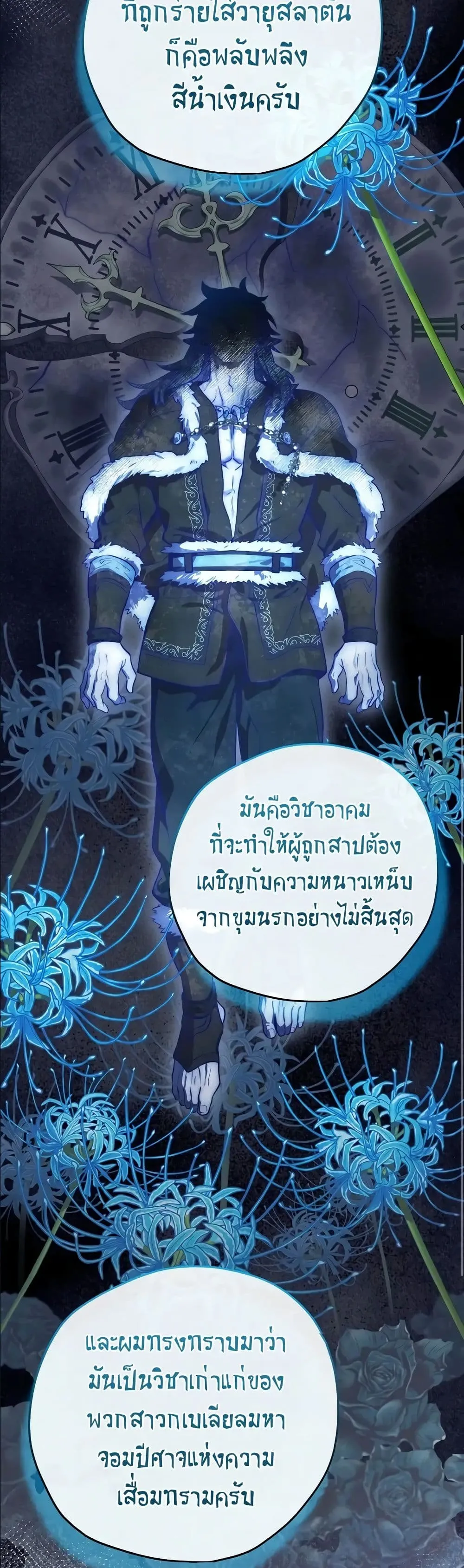 Manga-lc-com อ่านมังงะ อ่านการ์ตูน ออนไลน์ ฟรี Ending Maker ตอนที่ 1 2 3 4 5 6 7 8 9 10 11 12 13 14 ฟรี ไม่มีโฆษณา Manga-lc - อ่าน มังงะ อ่าน การ์ตูน ออนไลน์ อ่านมังงะ ฟรี