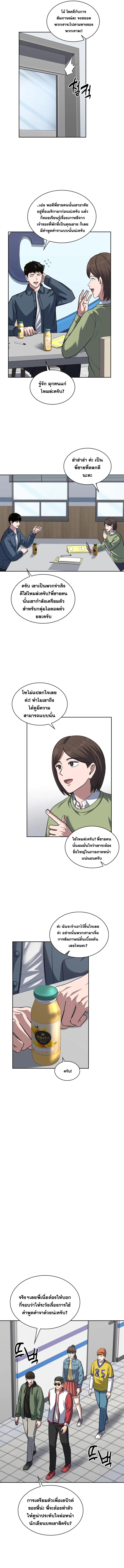 Manga-lc-com อ่านมังงะ อ่านการ์ตูน ออนไลน์ ฟรี Police Returner’s Reset Life ตอนที่ 1 2 3 4 5 6 7 8 9 10 11 12 13 14 ฟรี ไม่มีโฆษณา Manga-lc - อ่าน มังงะ อ่าน การ์ตูน ออนไลน์ อ่านมังงะ ฟรี