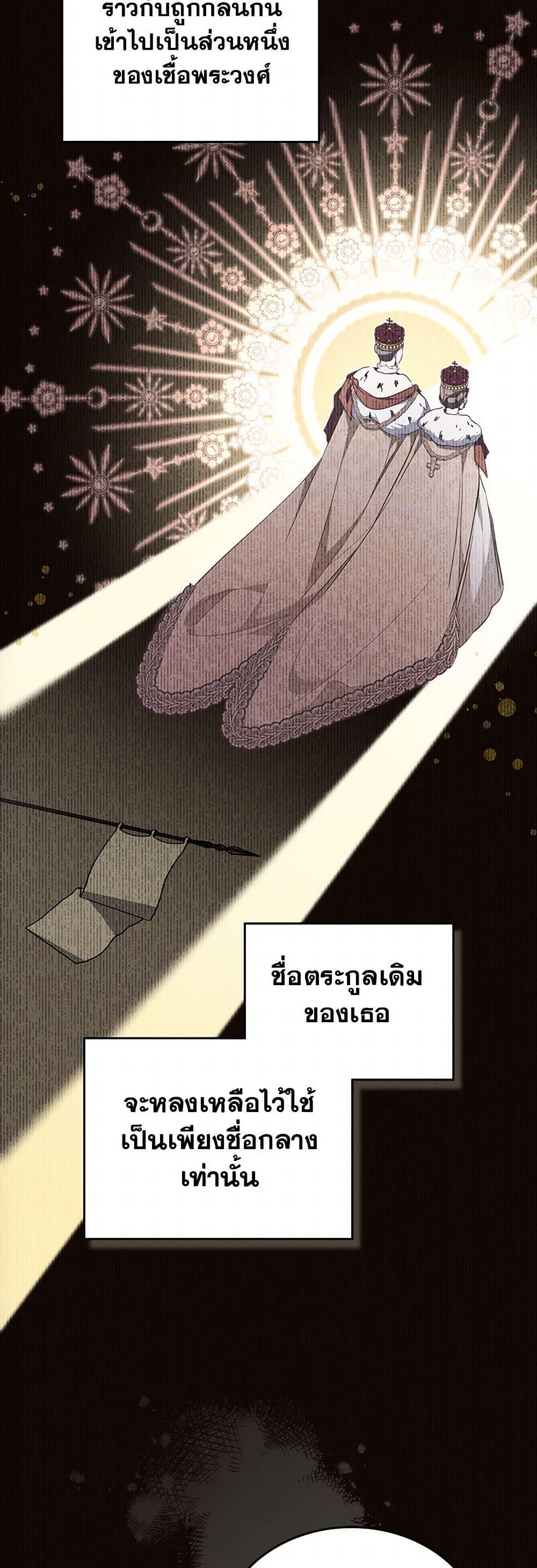 Manga-lc-com อ่านมังงะ อ่านการ์ตูน ออนไลน์ ฟรี In This Life, I Will Be the Lord ตอนที่ 1 2 3 4 5 6 7 8 9 10 11 12 13 14 ฟรี ไม่มีโฆษณา Manga-lc - อ่าน มังงะ อ่าน การ์ตูน ออนไลน์ อ่านมังงะ ฟรี