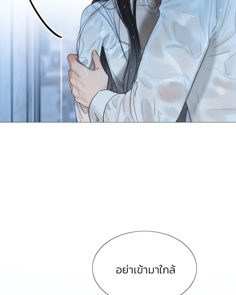 เซเรน่า ตอนที่ 42 รูปที่ 13