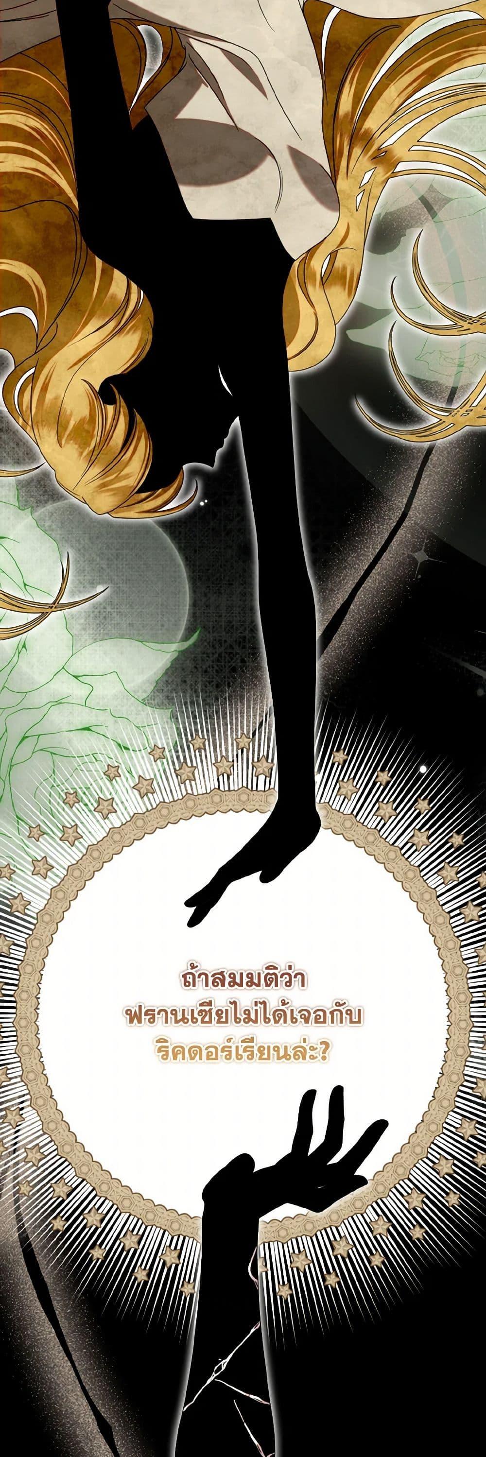 Manga-lc-com อ่านมังงะ อ่านการ์ตูน ออนไลน์ ฟรี I Met the Male Lead in Prison ตอนที่ 1 2 3 4 5 6 7 8 9 10 11 12 13 14 ฟรี ไม่มีโฆษณา Manga-lc - อ่าน มังงะ อ่าน การ์ตูน ออนไลน์ อ่านมังงะ ฟรี