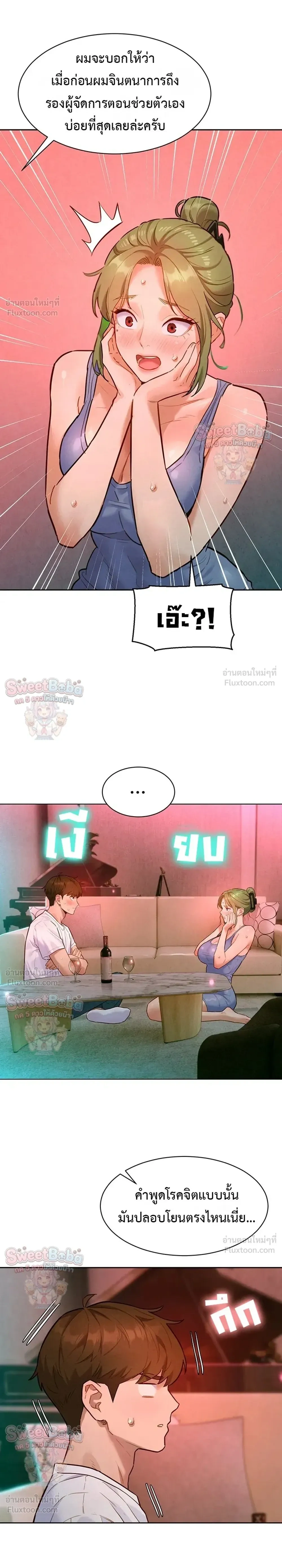 Doujin-Lc- อ่าน โดจิน มังฮวา เกาหลี ญี่ปุ่น จีน แปลไทย Taste Folder ตอนที่ 1 2 3 4 5 6 7 8 9 10 11 12 13 14 ฟรี ไม่มีโฆษณา อ่าน โดจิน Manhwa เกาหลี ญี่ปุ่น จีน เรามีครบ คัดมาให้เน้นๆ โดจิน 18+ รับประกันความฟินโดย  Doujin Lc