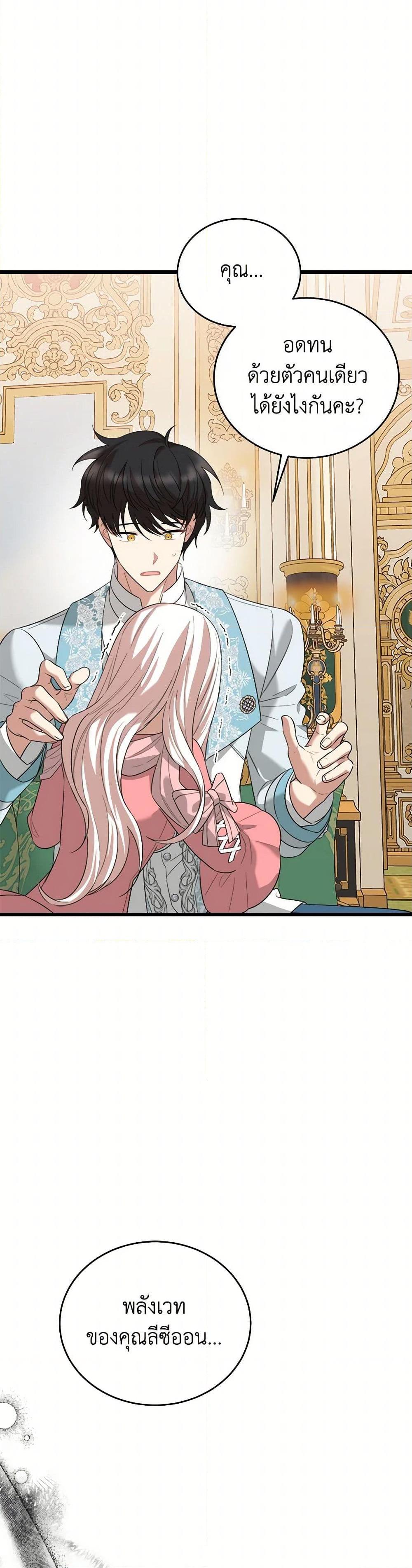 Manga-lc-com อ่านมังงะ อ่านการ์ตูน ออนไลน์ ฟรี Four Dangerous Brothers to My Rescue ตอนที่ 1 2 3 4 5 6 7 8 9 10 11 12 13 14 ฟรี ไม่มีโฆษณา Manga-lc - อ่าน มังงะ อ่าน การ์ตูน ออนไลน์ อ่านมังงะ ฟรี