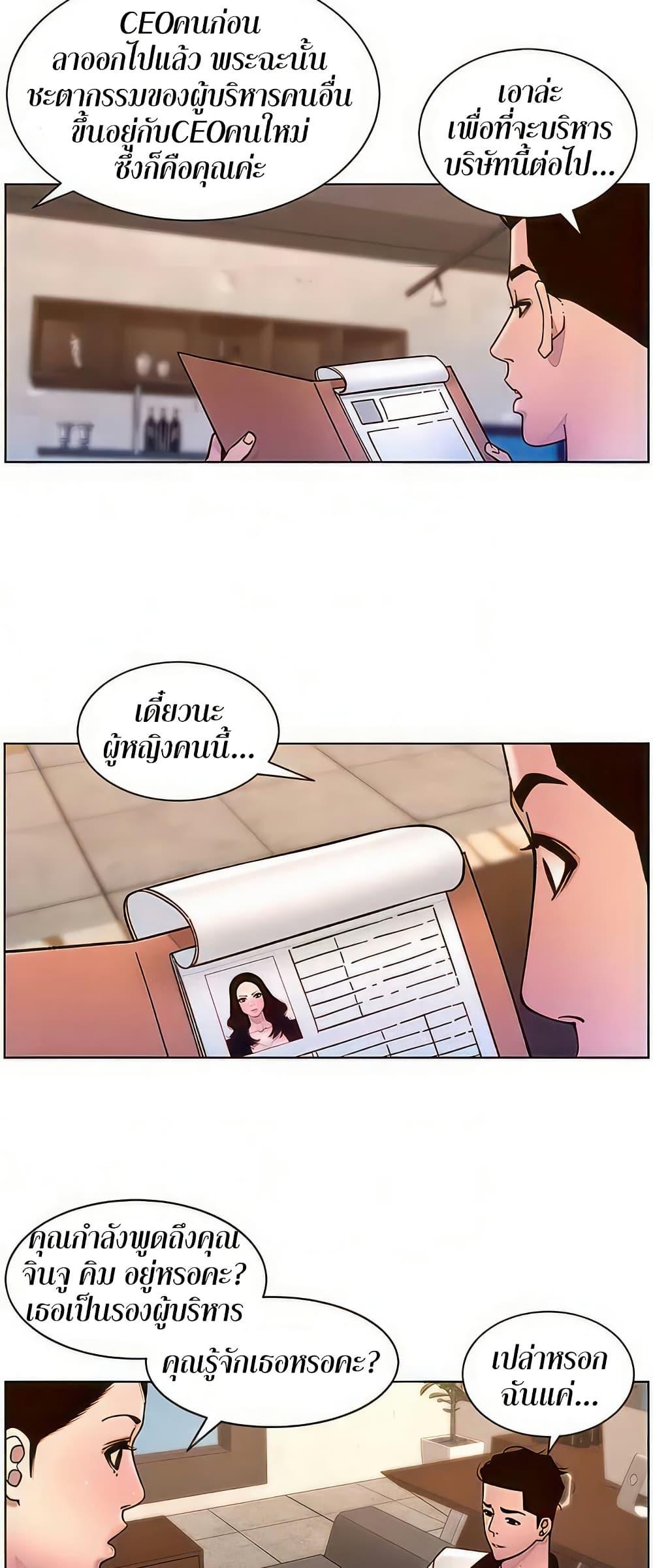 Doujin-Lc- อ่าน โดจิน มังฮวา เกาหลี ญี่ปุ่น จีน แปลไทย APP for the Emperor of the Night ตอนที่ 1 2 3 4 5 6 7 8 9 10 11 12 13 14 ฟรี ไม่มีโฆษณา อ่าน โดจิน Manhwa เกาหลี ญี่ปุ่น จีน เรามีครบ คัดมาให้เน้นๆ โดจิน 18+ รับประกันความฟินโดย  Doujin Lc