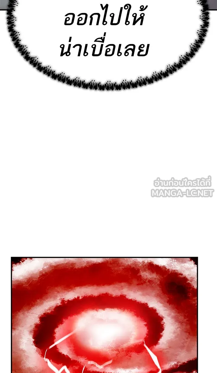 ยอดคนเลเวลทะลุ ตอนที่ 59 ฮิวมานอยด์ (5) รูปที่ 174