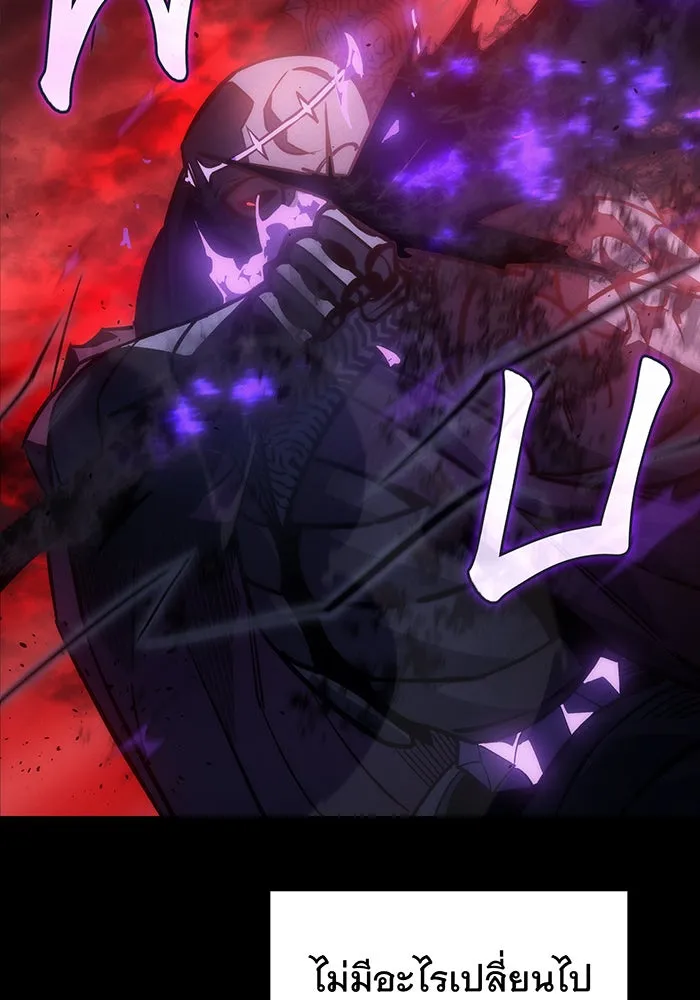 เกิดใหม่พร้อมพลังแห่งราชัน ตอนที่ 22 รูปที่ 130