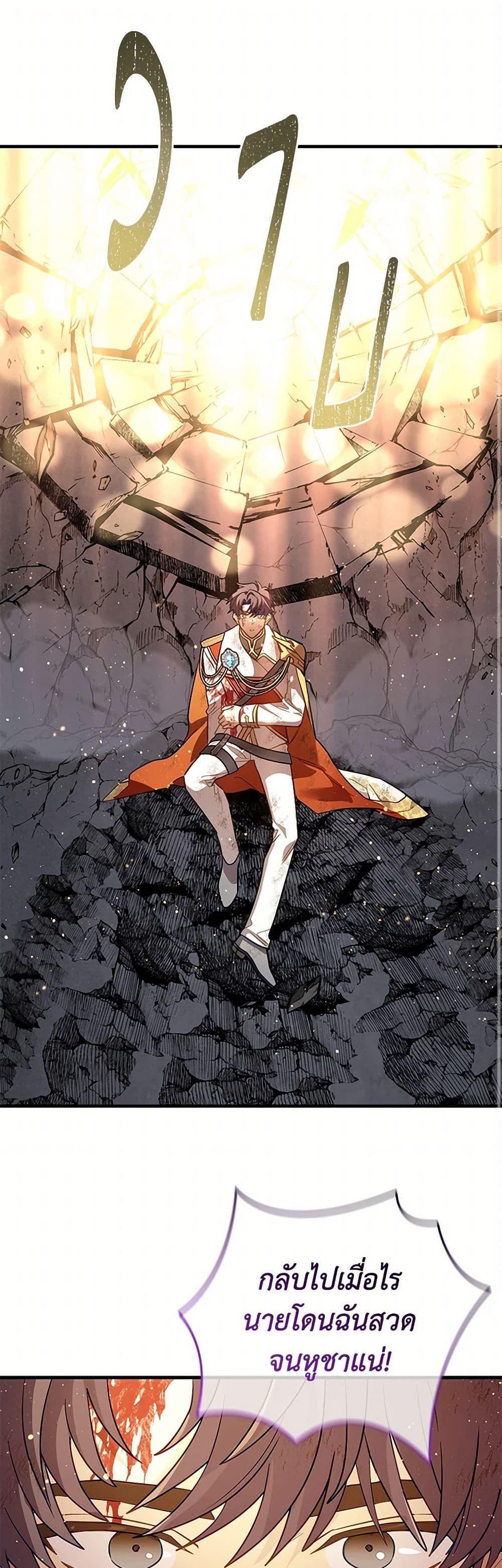 Manga-lc-com อ่านมังงะ อ่านการ์ตูน ออนไลน์ ฟรี The Baby Saint Wants to Destroy the World! ตอนที่ 1 2 3 4 5 6 7 8 9 10 11 12 13 14 ฟรี ไม่มีโฆษณา Manga-lc - อ่าน มังงะ อ่าน การ์ตูน ออนไลน์ อ่านมังงะ ฟรี