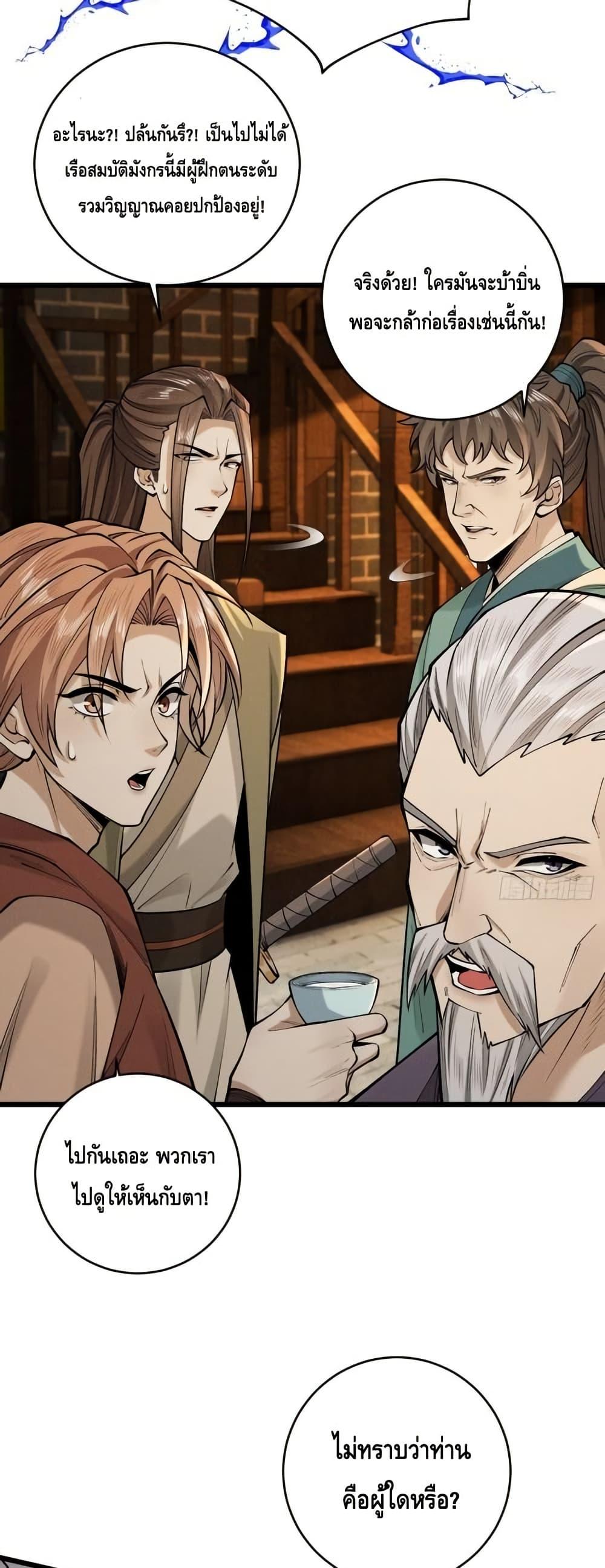 Manga-lc-com อ่านมังงะ อ่านการ์ตูน ออนไลน์ ฟรี MyCultivation ตอนที่ 1 2 3 4 5 6 7 8 9 10 11 12 13 14 ฟรี ไม่มีโฆษณา Manga-lc - อ่าน มังงะ อ่าน การ์ตูน ออนไลน์ อ่านมังงะ ฟรี