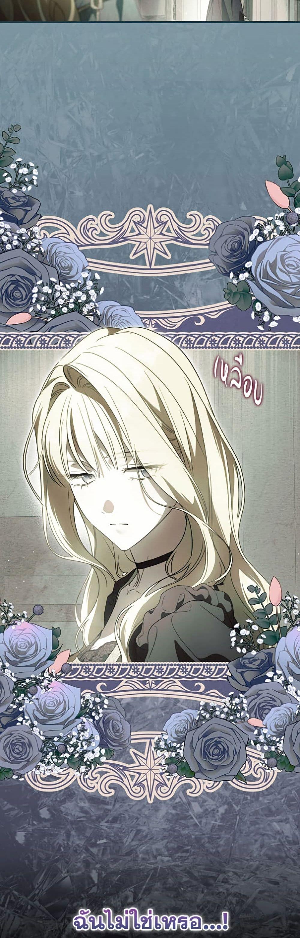 Manga-lc-com อ่านมังงะ อ่านการ์ตูน ออนไลน์ ฟรี How to Get My Husband on My Side ตอนที่ 1 2 3 4 5 6 7 8 9 10 11 12 13 14 ฟรี ไม่มีโฆษณา Manga-lc - อ่าน มังงะ อ่าน การ์ตูน ออนไลน์ อ่านมังงะ ฟรี