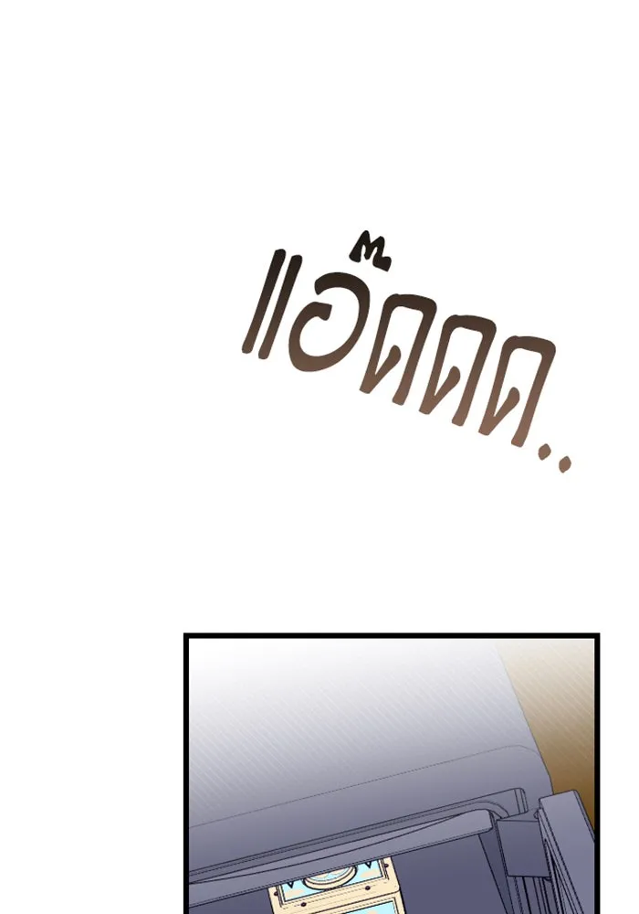 จำเลยหัวใจ ตอนที่ 9 รูปที่ 47