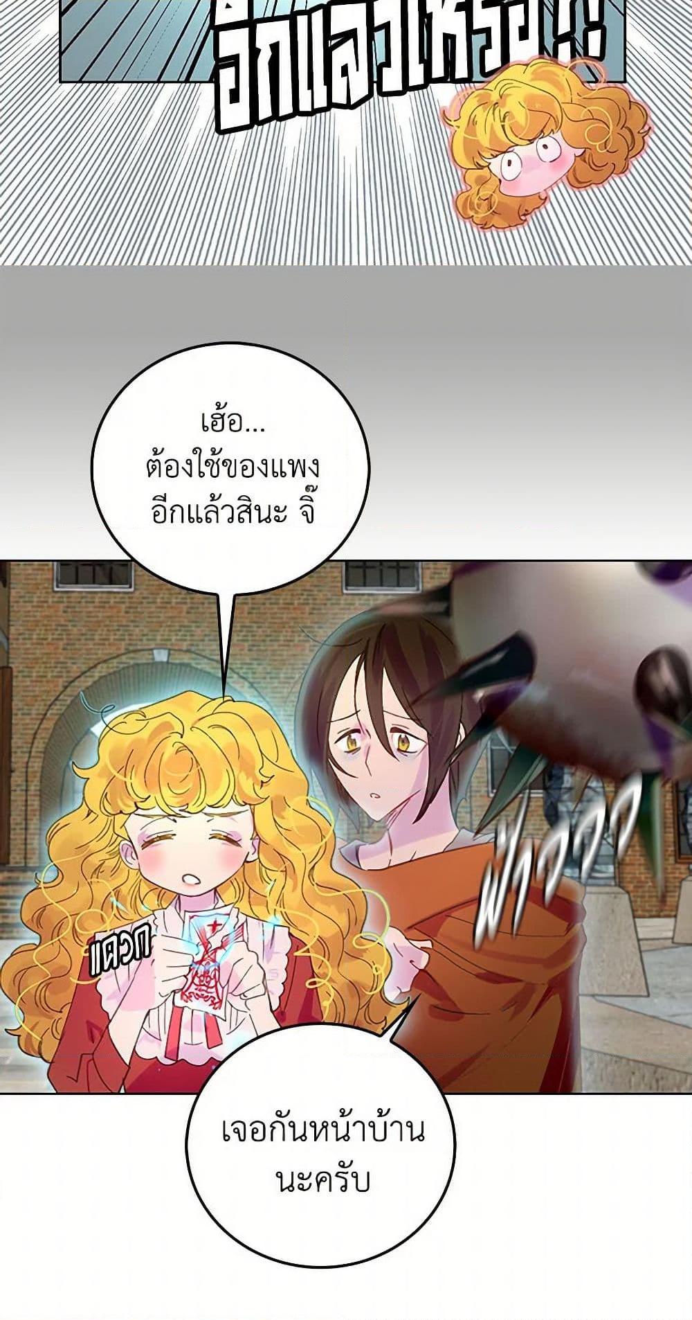 Manga-lc-com อ่านมังงะ อ่านการ์ตูน ออนไลน์ ฟรี Miss Not-So Sidekick ตอนที่ 1 2 3 4 5 6 7 8 9 10 11 12 13 14 ฟรี ไม่มีโฆษณา Manga-lc - อ่าน มังงะ อ่าน การ์ตูน ออนไลน์ อ่านมังงะ ฟรี
