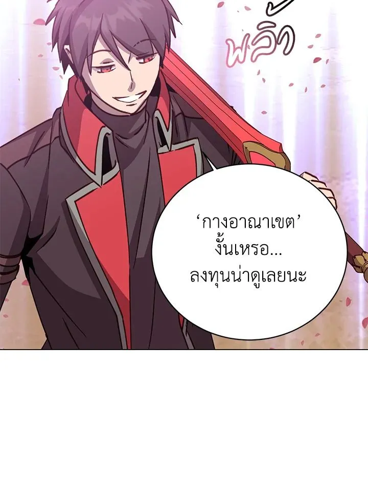 The Max Level Hero Has Returned การกล_บมาของว_รบ_ร_ษเวลต_น ตอนที่ ตอนที่ 184 รูปที่ 85