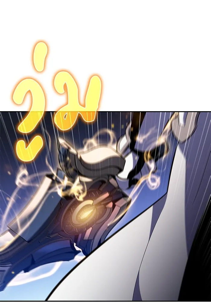 ลูกชายคนเล็กของดยุกคือมือสังหาร ตอนที่ 89 รูปที่ 128