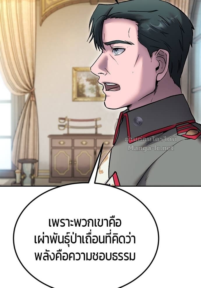 Doujin-Lc- อ่าน โดจิน มังฮวา เกาหลี ญี่ปุ่น จีน แปลไทย แกร่งเกินผู้กล้า แต่ซ่าไม่ได้ ตอนที่ 1 2 3 4 5 6 7 8 9 10 11 12 13 14 ฟรี ไม่มีโฆษณา อ่าน โดจิน Manhwa เกาหลี ญี่ปุ่น จีน เรามีครบ คัดมาให้เน้นๆ โดจิน 18+ รับประกันความฟินโดย Doujin Lc