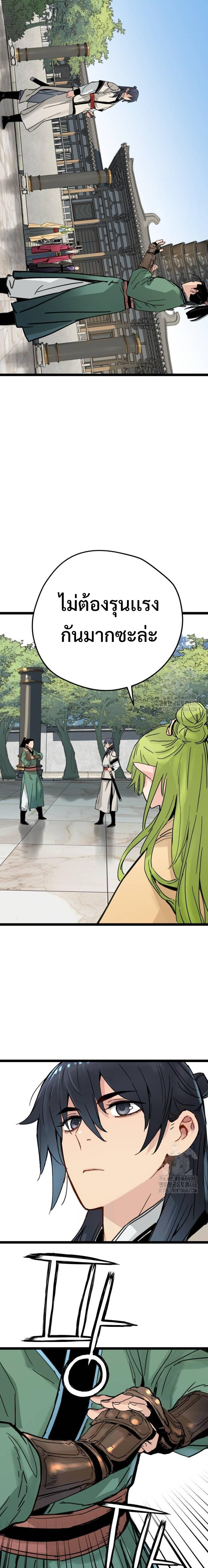 Manga-lc-com อ่านมังงะ อ่านการ์ตูน ออนไลน์ ฟรี Surviving as a Genius on Borrowed Time ตอนที่ 1 2 3 4 5 6 7 8 9 10 11 12 13 14 ฟรี ไม่มีโฆษณา Manga-lc - อ่าน มังงะ อ่าน การ์ตูน ออนไลน์ อ่านมังงะ ฟรี