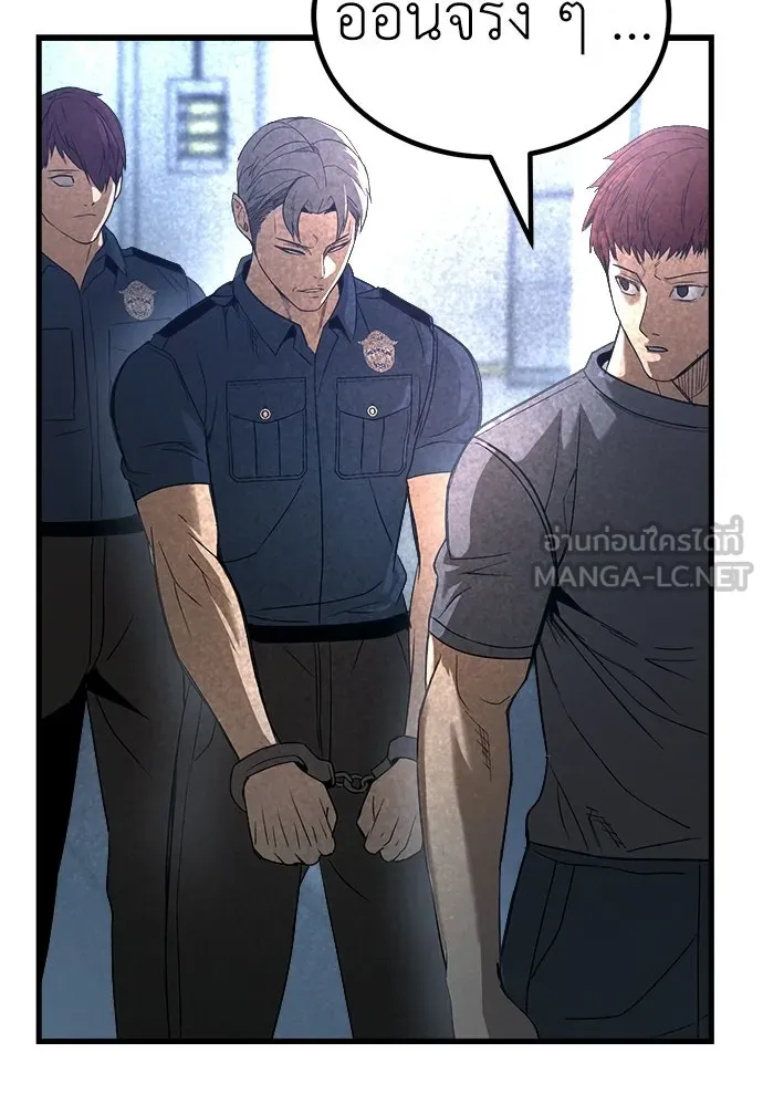 ผู้คุมหมายเลข 0 ตอนที่ 42 รูปที่ 27