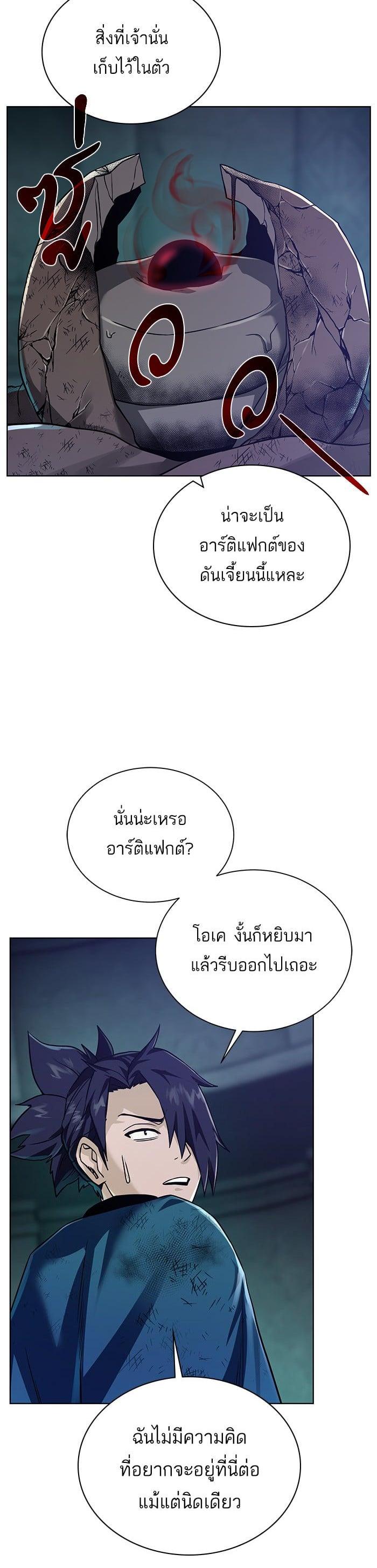 Manga-lc-com อ่านมังงะ อ่านการ์ตูน ออนไลน์ ฟรี Dungeons and Artifacts ตอนที่ 1 2 3 4 5 6 7 8 9 10 11 12 13 14 ฟรี ไม่มีโฆษณา Manga-lc - อ่าน มังงะ อ่าน การ์ตูน ออนไลน์ อ่านมังงะ ฟรี